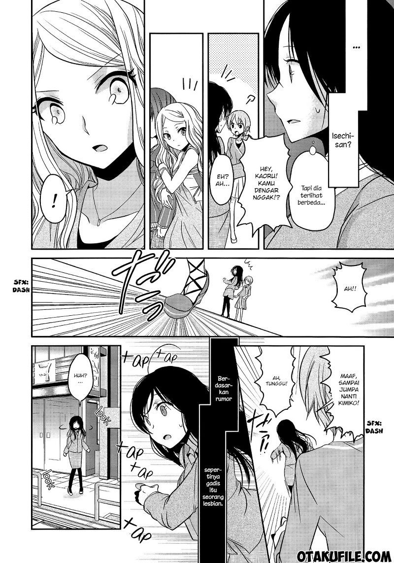 Dear My Teacher Chapter 01 Bahasa Indonesia